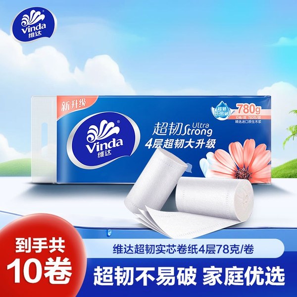 纸品家清 · 囤货节