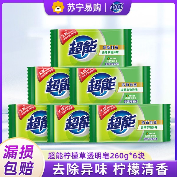 超能洗衣皂 260g×6块