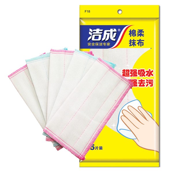 加厚洗碗布 3片装