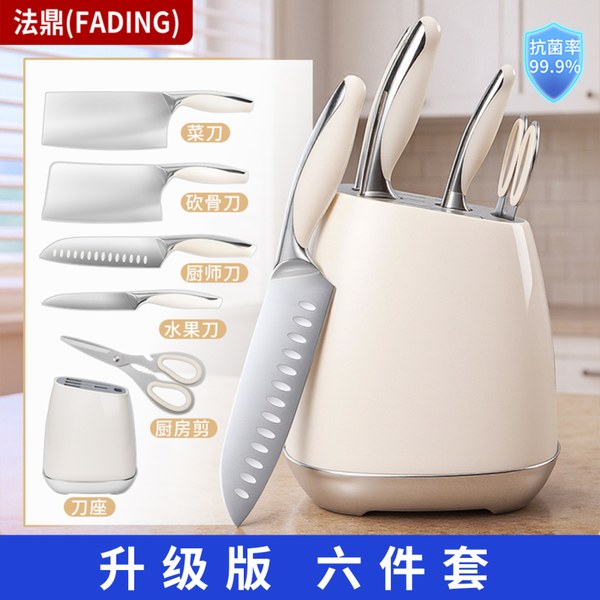 不锈钢厨房刀具套装 六件套